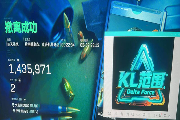 三角洲辅助瞄准好用吗软件效果